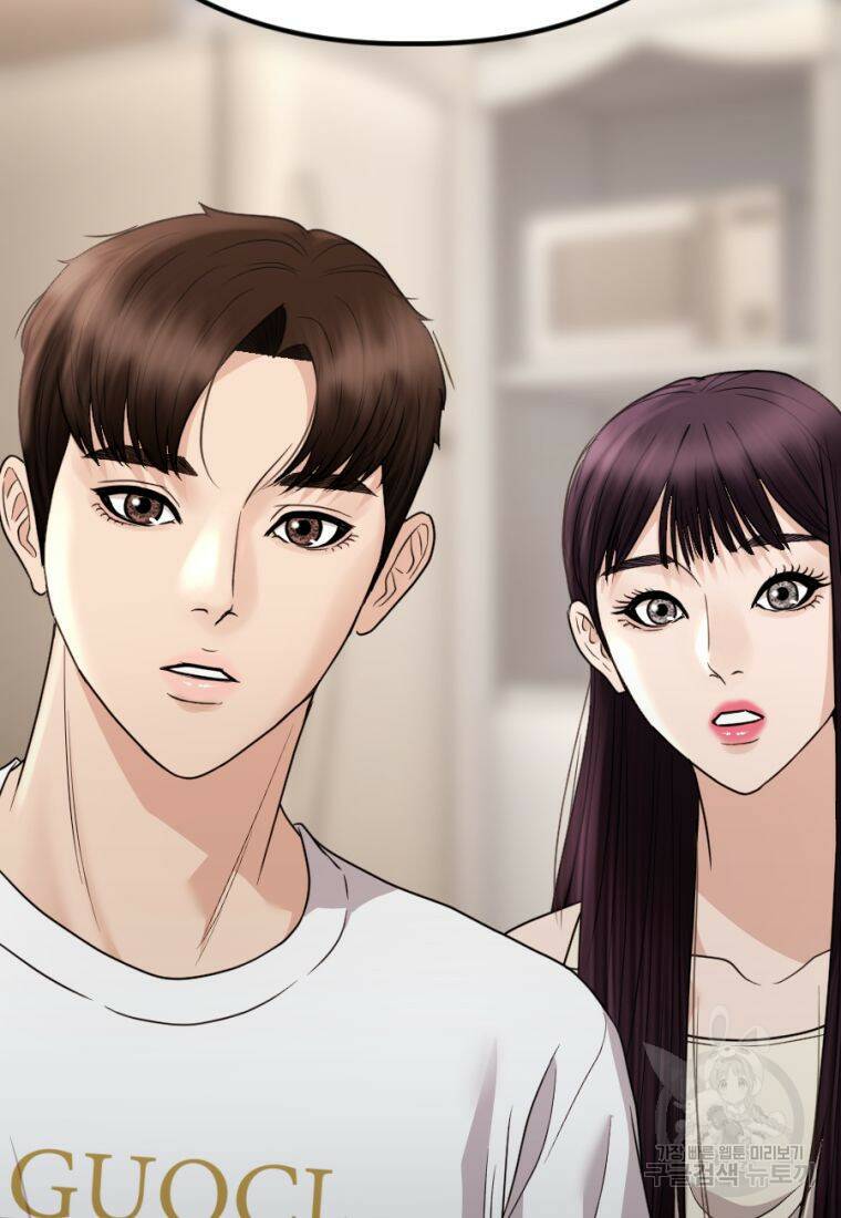 백합 하우스 28화 142
