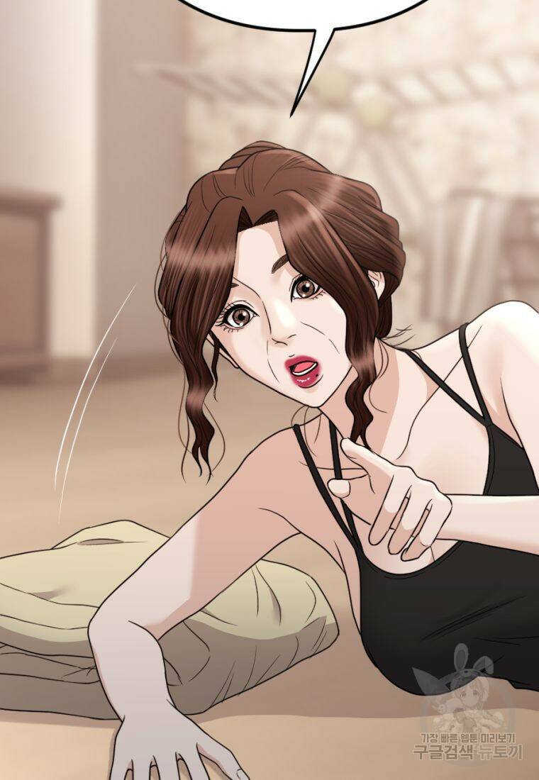 백합 하우스 28화 158