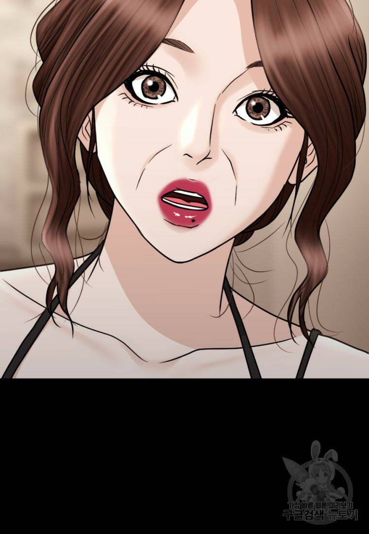 백합 하우스 28화 176