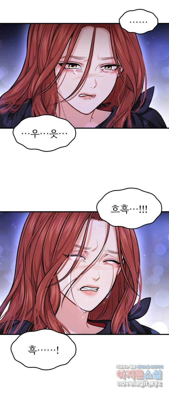 버림받은 왕녀의 은밀한 침실 19화. 한밤의 습격자 2 15
