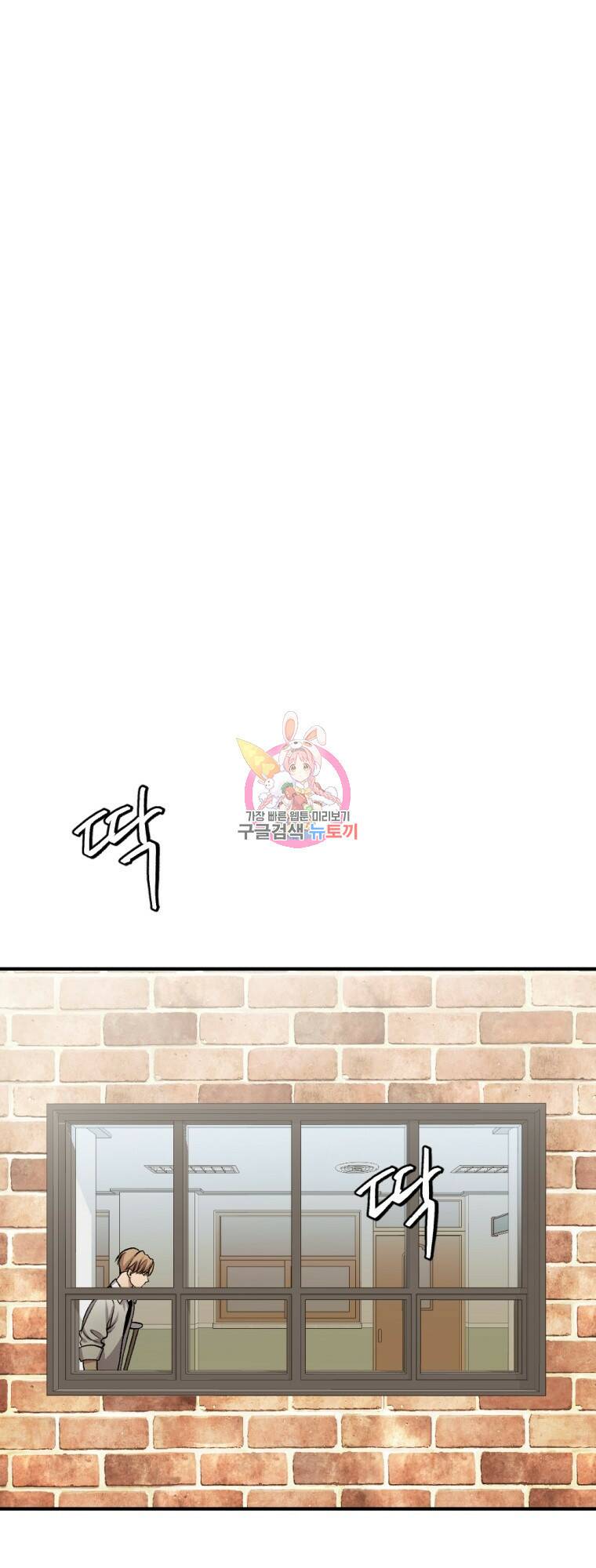 요괴 11화 1