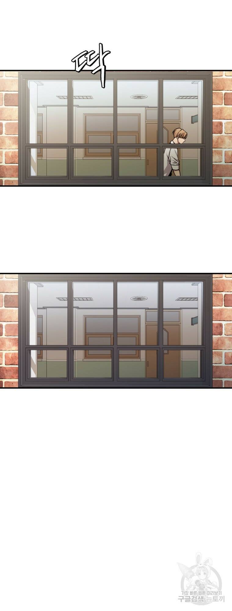 요괴 11화 2