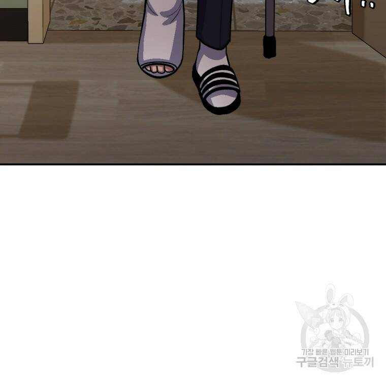 요괴 11화 4