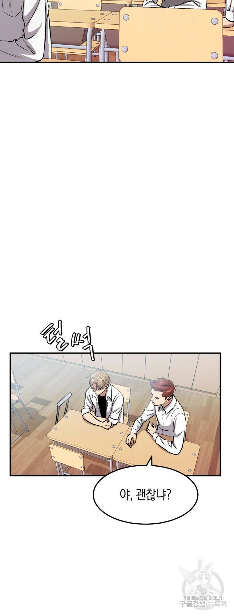 요괴 11화 6