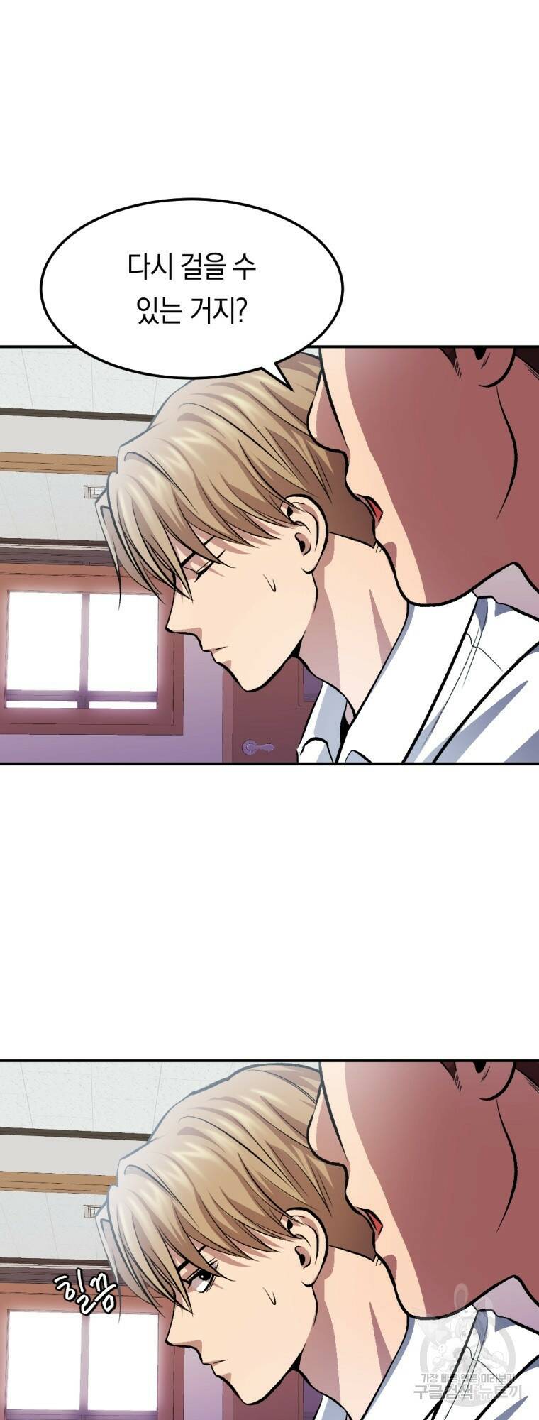 요괴 11화 7