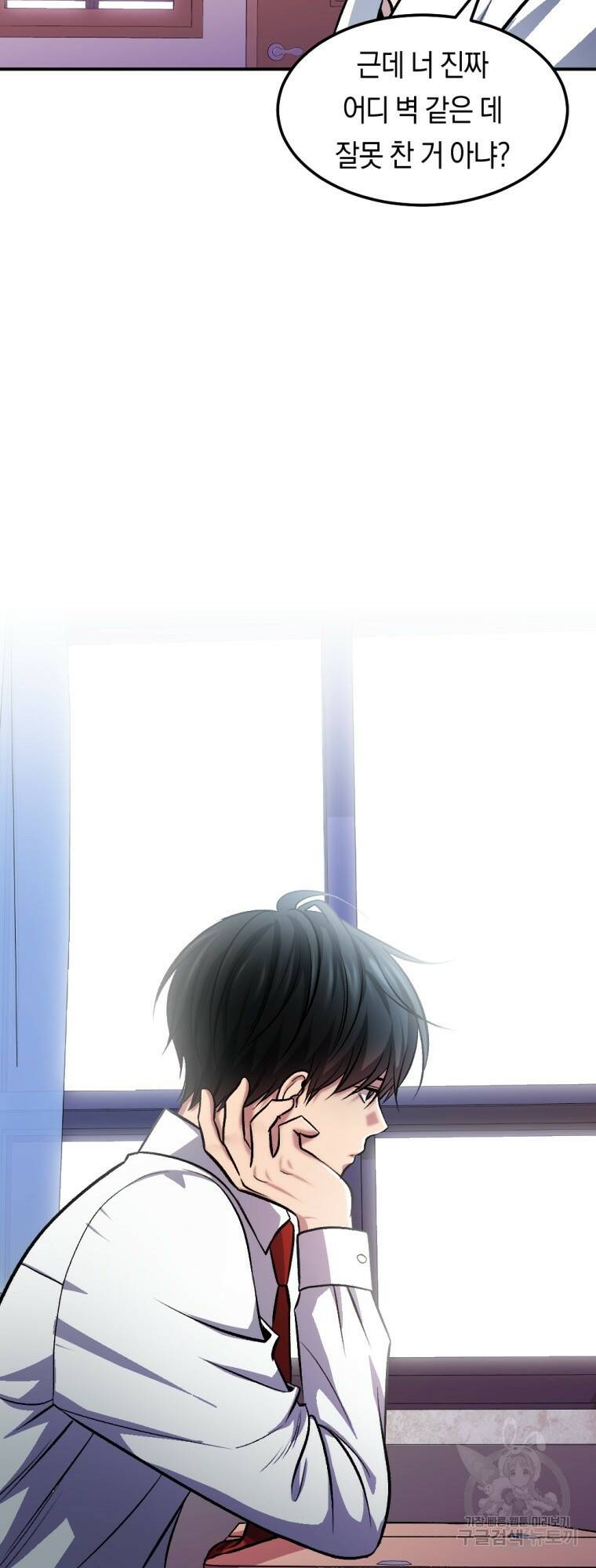 요괴 11화 8