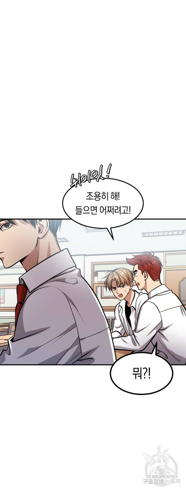 요괴 11화 11