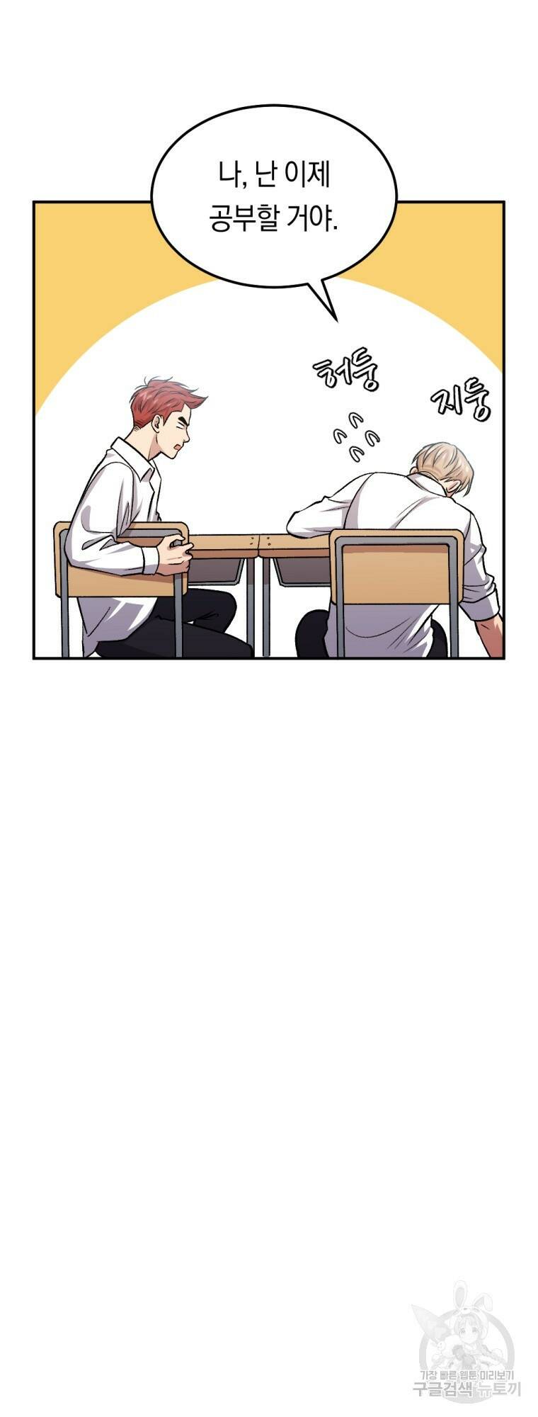 요괴 11화 12