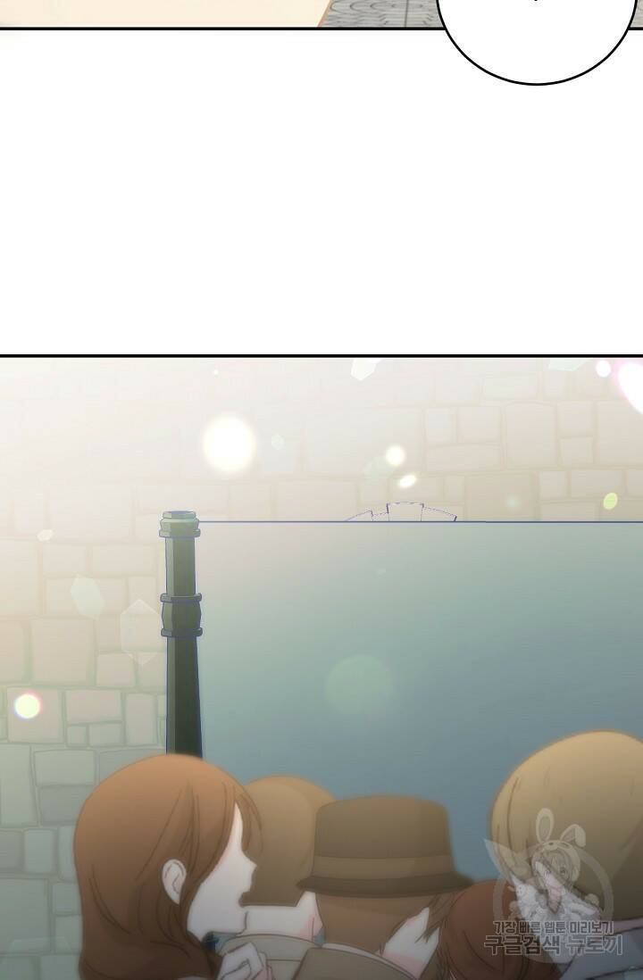 악녀로 살라신다 11화 7