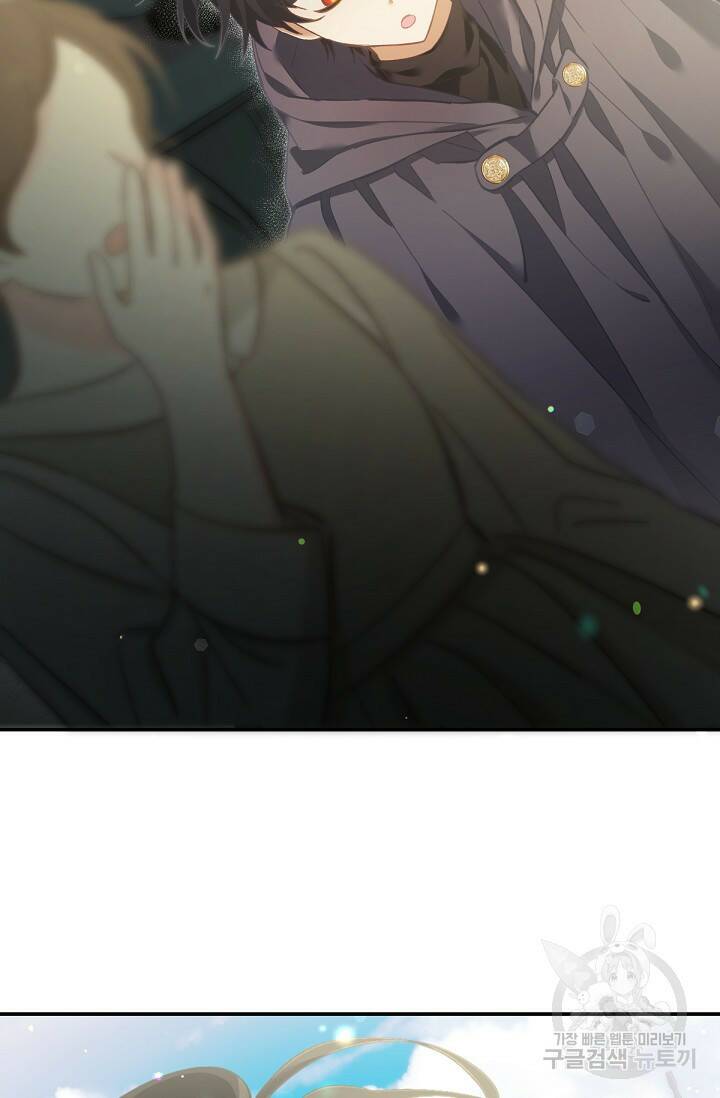 악녀로 살라신다 11화 9