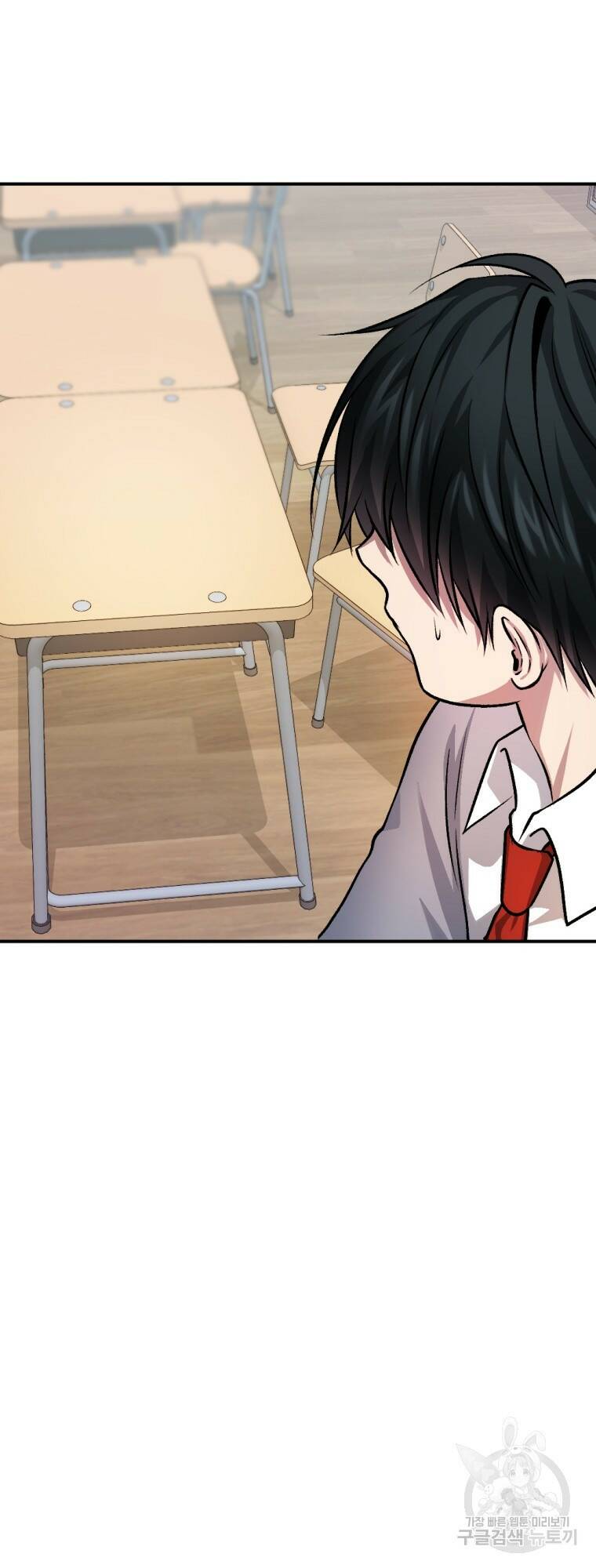 요괴 16화 3