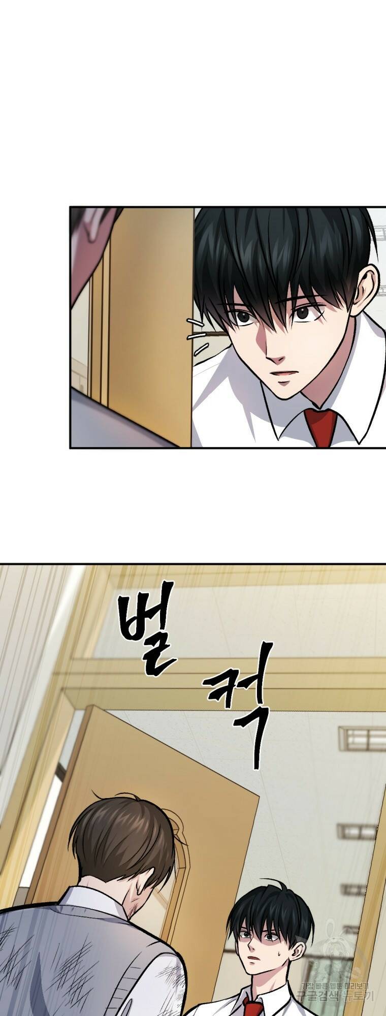 요괴 16화 6