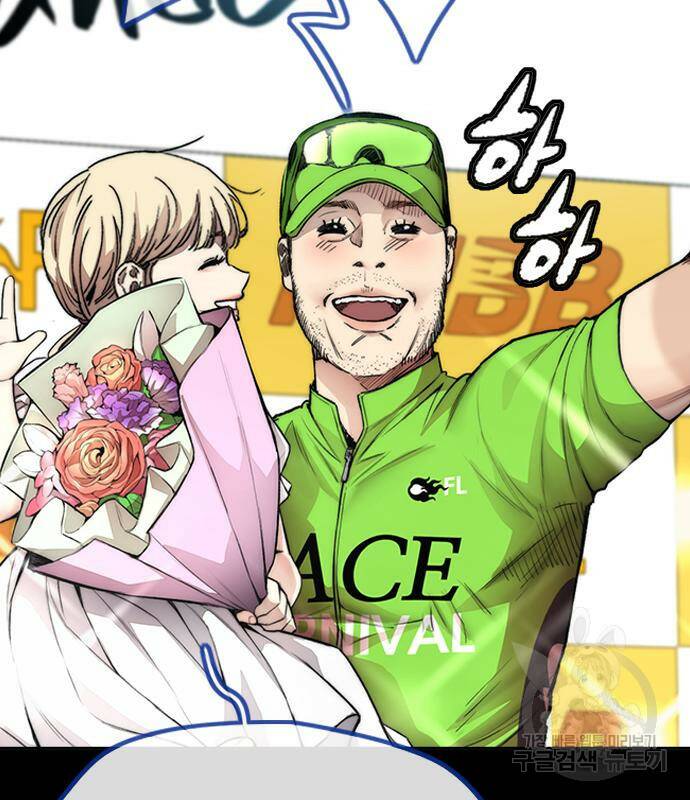 윈드브레이커 4부 40화 6
