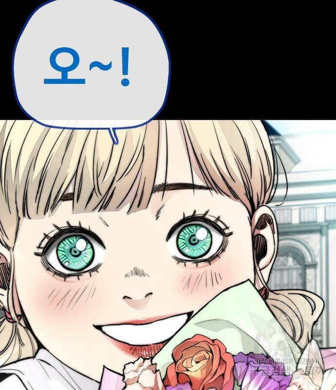 윈드브레이커 4부 40화 14