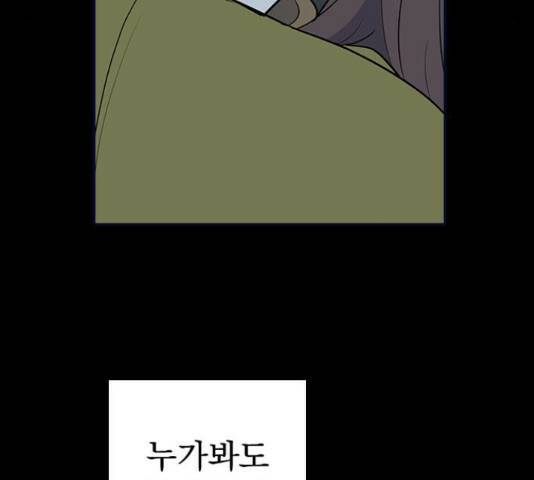 역주행! 55화 8