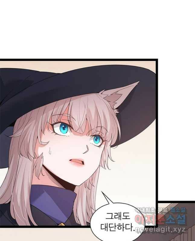 어웨이크닝 회귀 플레이어 89화 15