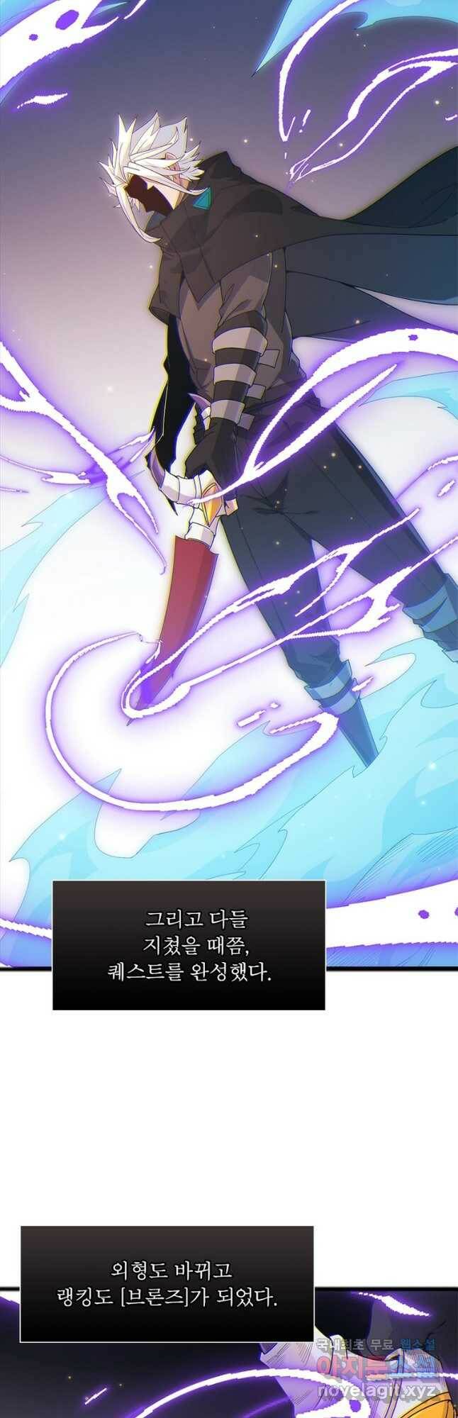 어웨이크닝 회귀 플레이어 89화 29