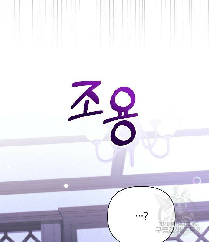 아슈타르테 18화 5