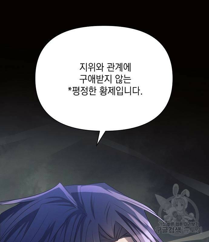아슈타르테 18화 168