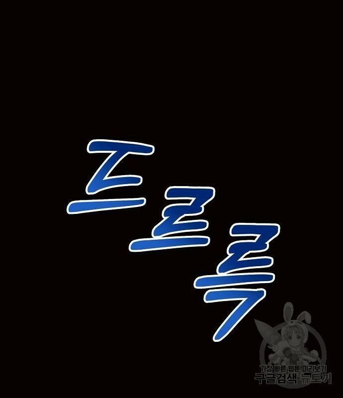 아슈타르테 18화 174