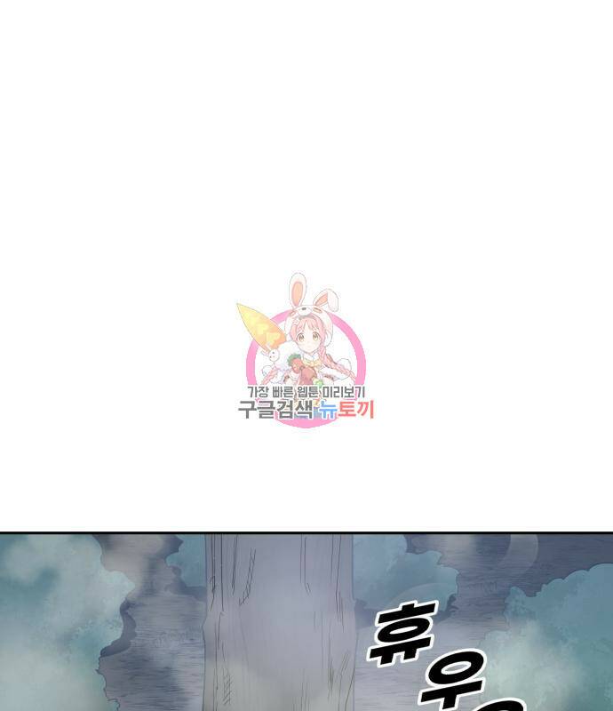 소년 검사 50화 1
