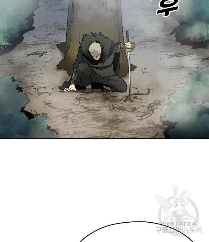 소년 검사 50화 2