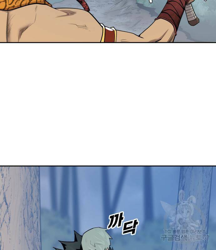 소년 검사 50화 17