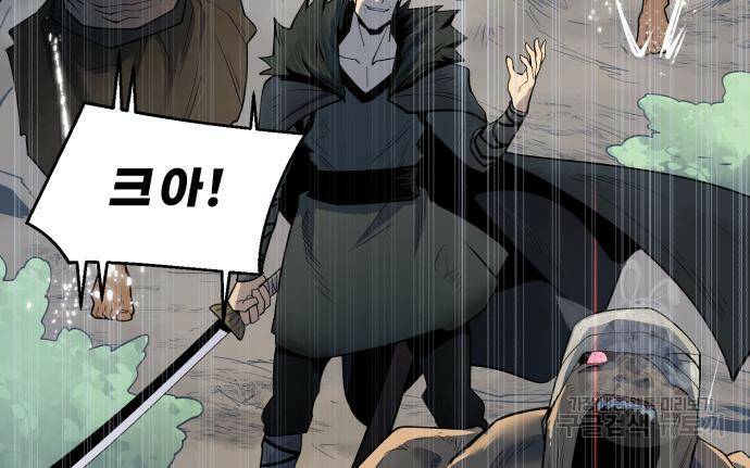 소년 검사 50화 26