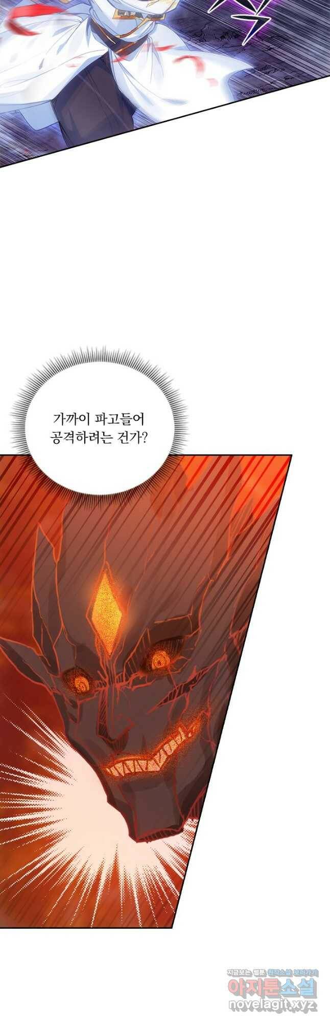 월검신마 62화 8