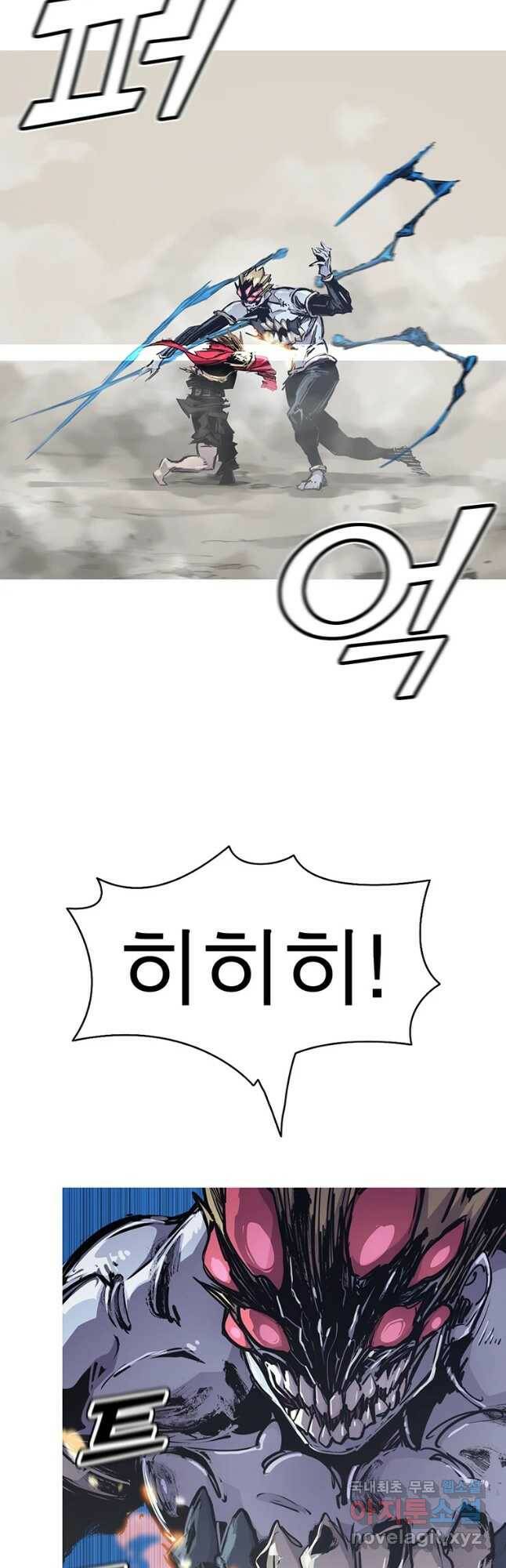 불멸의 투귀 39화 28