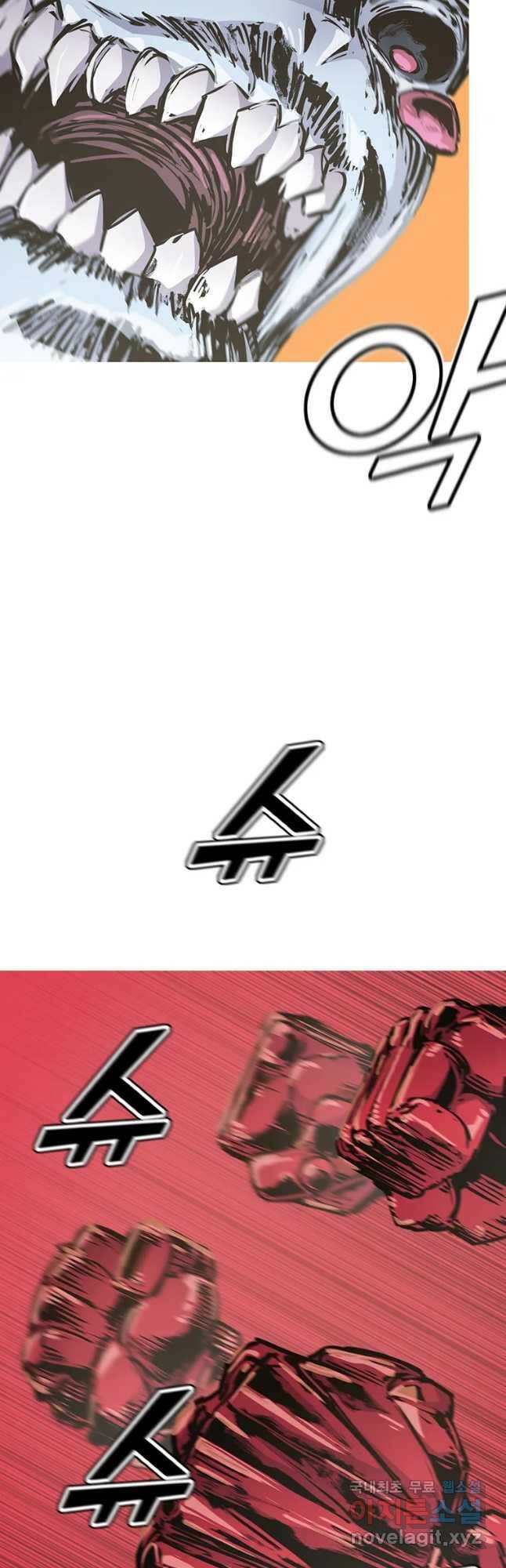불멸의 투귀 39화 32