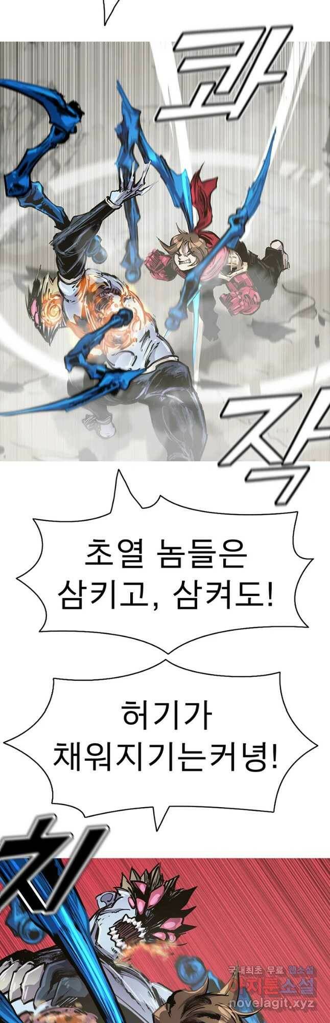 불멸의 투귀 39화 35