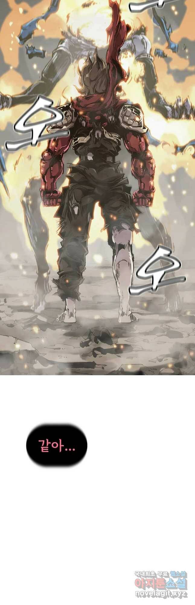 불멸의 투귀 39화 52