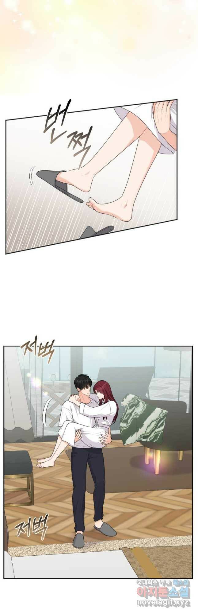 가르쳐주세요,선배 39화 4