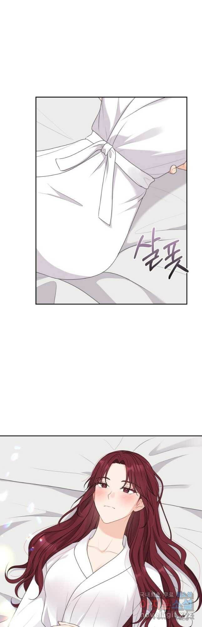 가르쳐주세요,선배 39화 5