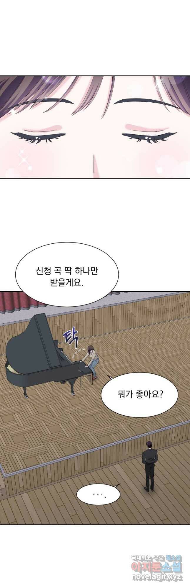 갑의 순정 33화 2