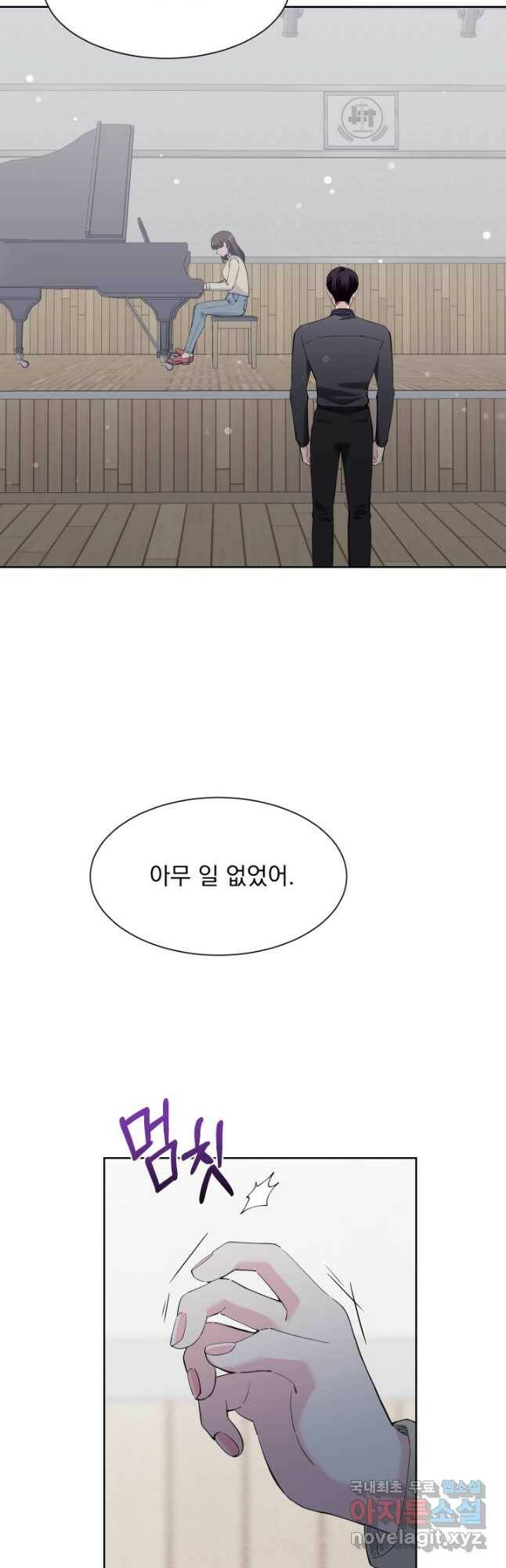 갑의 순정 33화 8