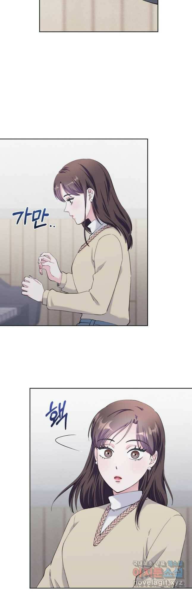 갑의 순정 33화 9
