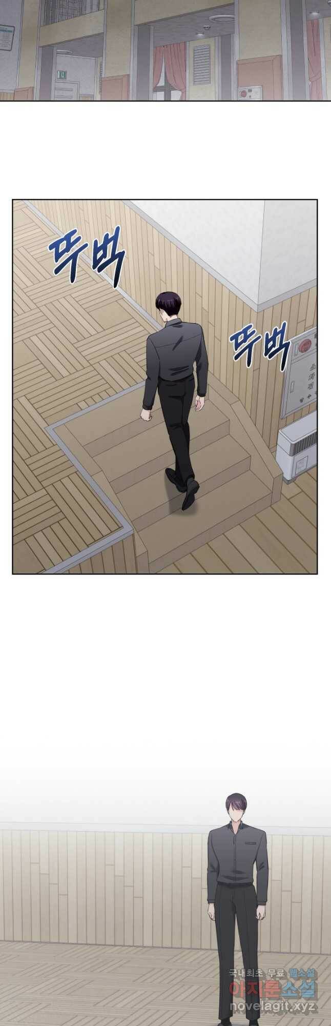 갑의 순정 33화 16