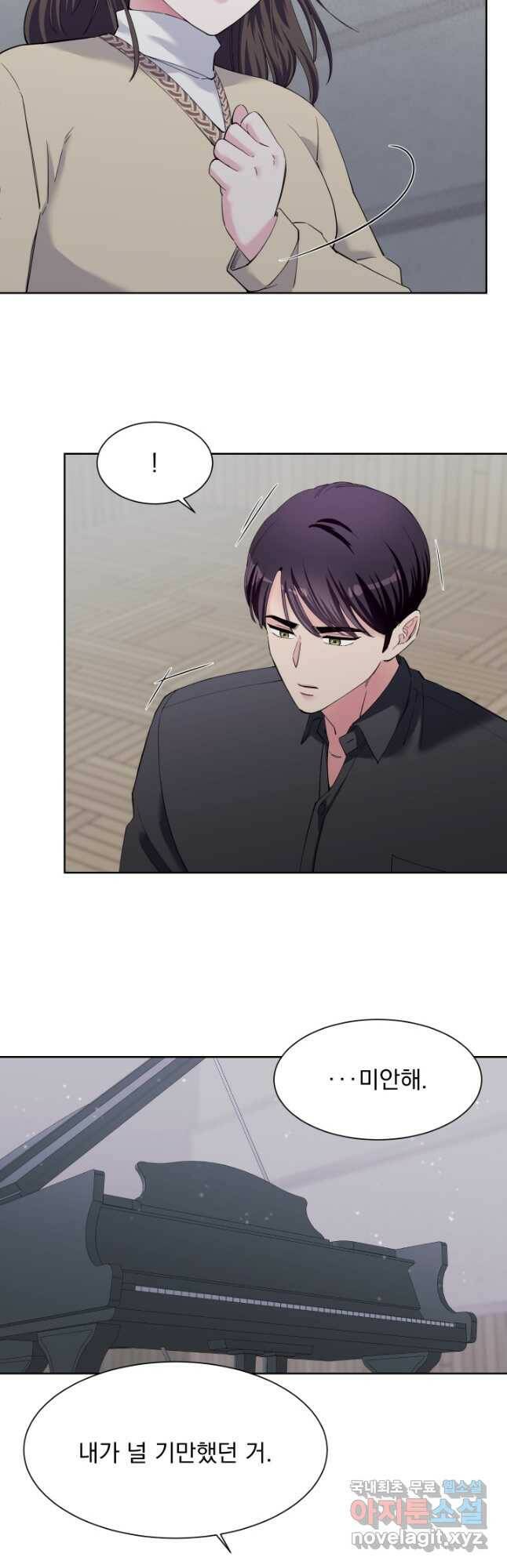 갑의 순정 33화 18