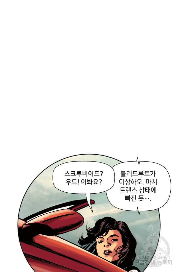 토르 70화 8