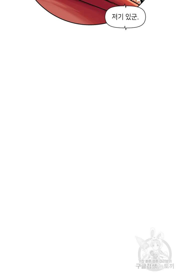 토르 70화 9
