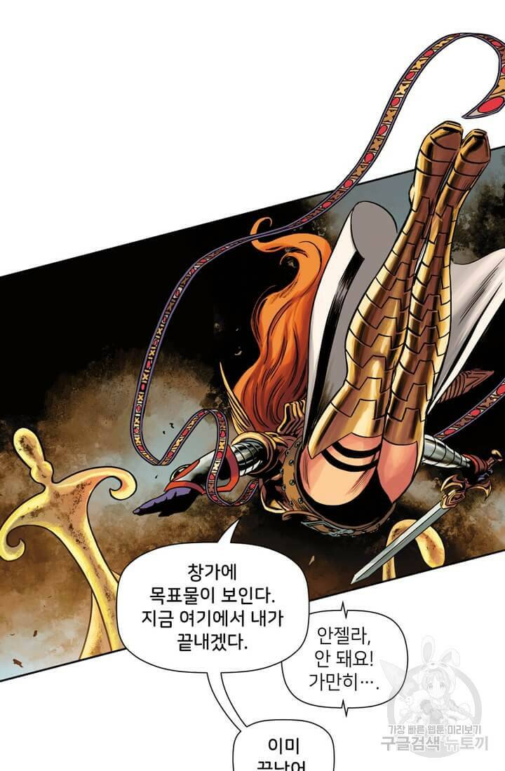 토르 70화 10