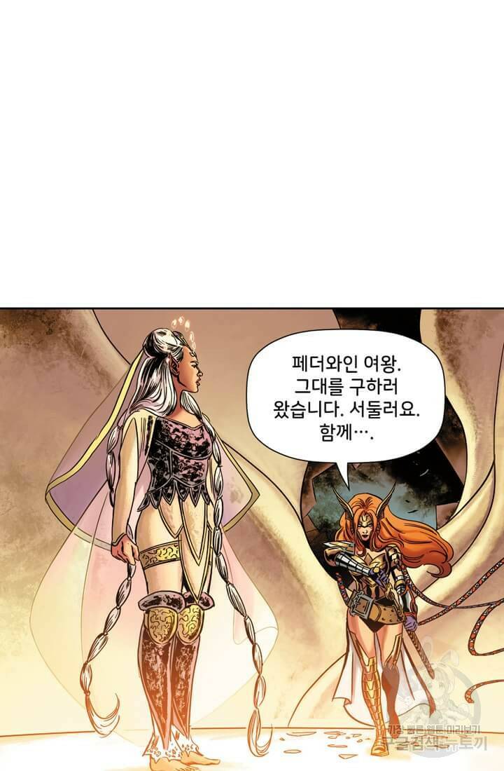 토르 70화 15