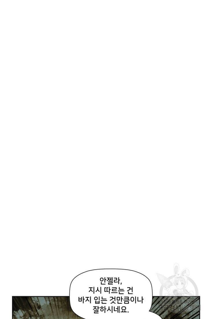 토르 70화 19