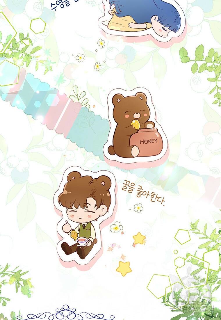 그 남자는 제 친오빠인데요, 공작님 9화 4