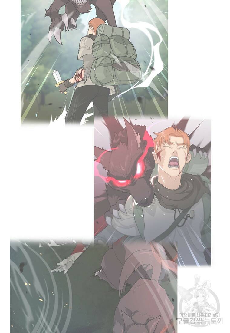 탑에 갇혀 고인물 2화 7
