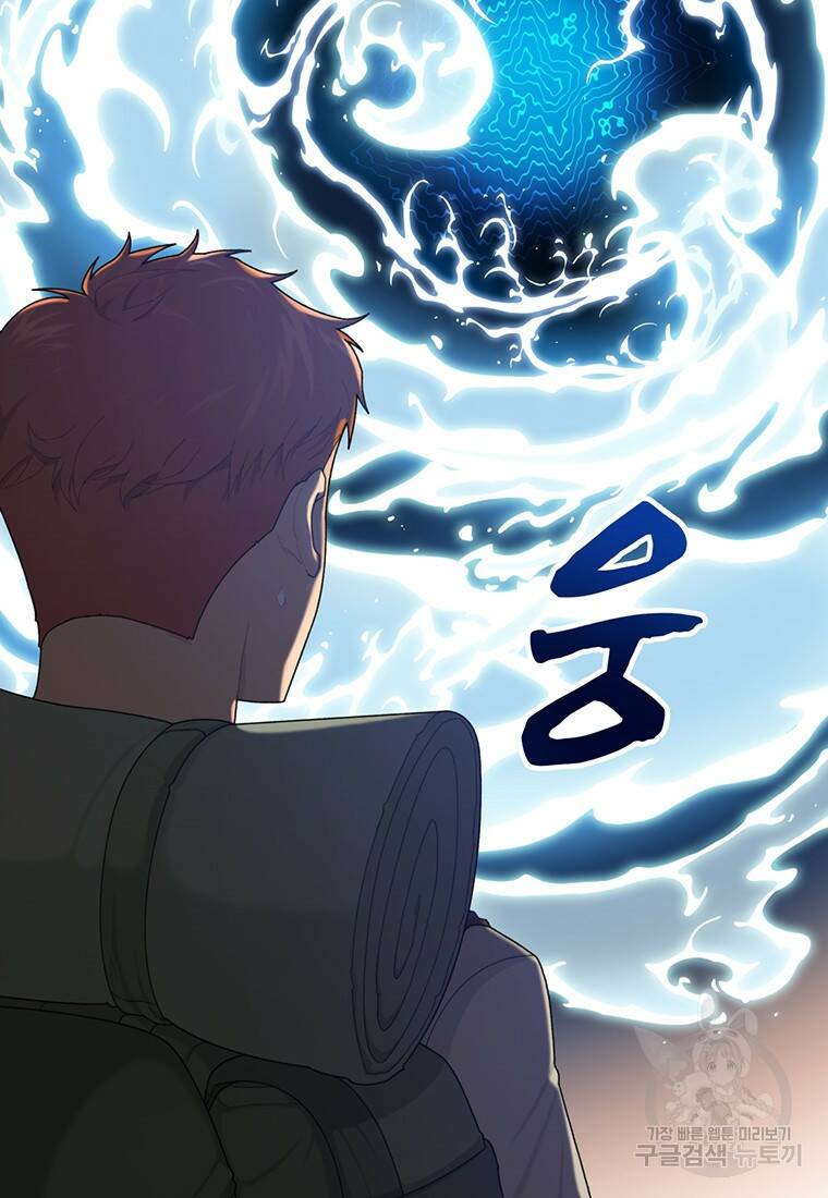 탑에 갇혀 고인물 2화 34