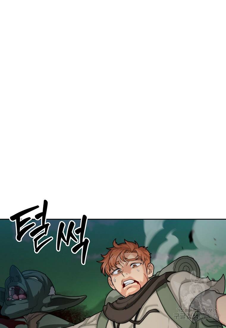 탑에 갇혀 고인물 2화 66