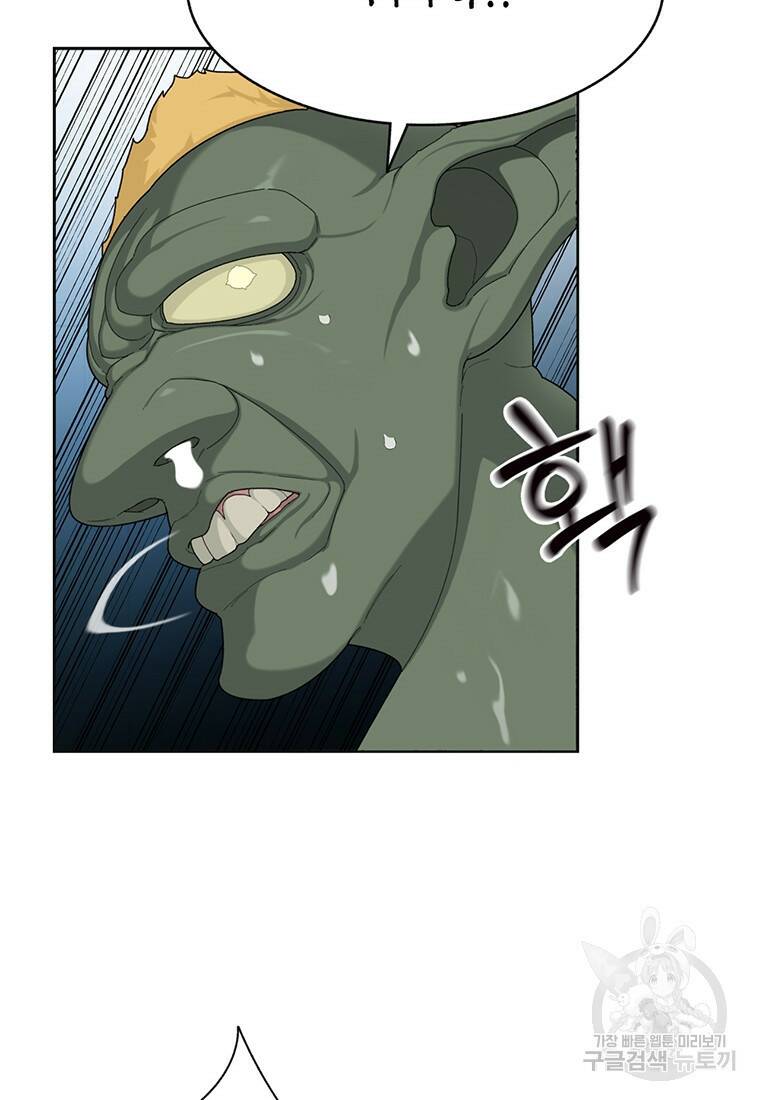 탑에 갇혀 고인물 2화 112